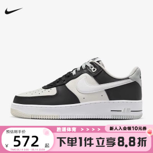 耐克男鞋Air Force 1空军一号女鞋AF1黑白低帮复古休闲板鞋FD2592