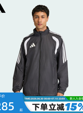 adidas阿迪达斯TIRO26足球训练服连帽外套2026春男梭织夹克JY9733