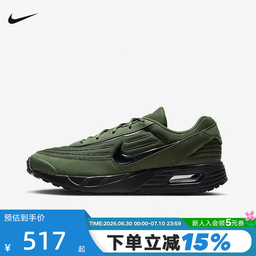 Nike耐克男鞋春季Air Max Verse墨绿运动鞋缓震跑步鞋FV1302-301