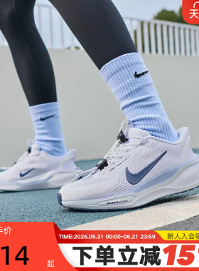Nike耐克女鞋飞马跑步鞋夏PEGASUS EASYON免系带运动鞋FQ7844-125