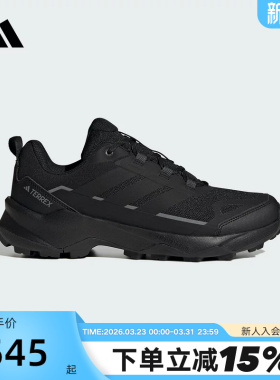 adidas阿迪达斯徒步登山鞋运动秋男SKYCHASER AX5户外鞋 JQ2215