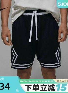 NIKE耐克Jordan Dri-FIT短裤男夏季速干透气运动五分裤DX1488-010
