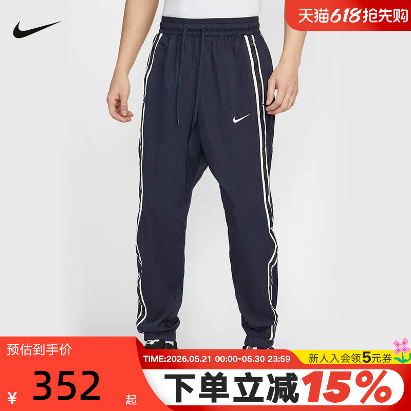 NIKE耐克男裤夏季新款篮球运动裤串标宽松梭织收口长裤IB996
