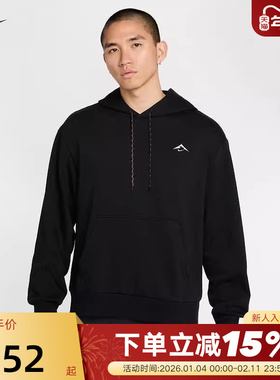 nike耐克卫衣男装春秋新款户外运动休闲宽松连帽套头衫HJ3571-010