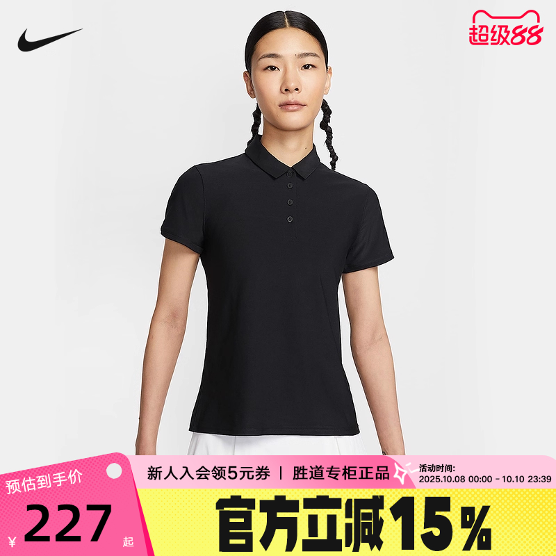 NIKE耐克女子短袖POLO衫夏新款透气高尔夫翻领运动T恤FQ1575-010