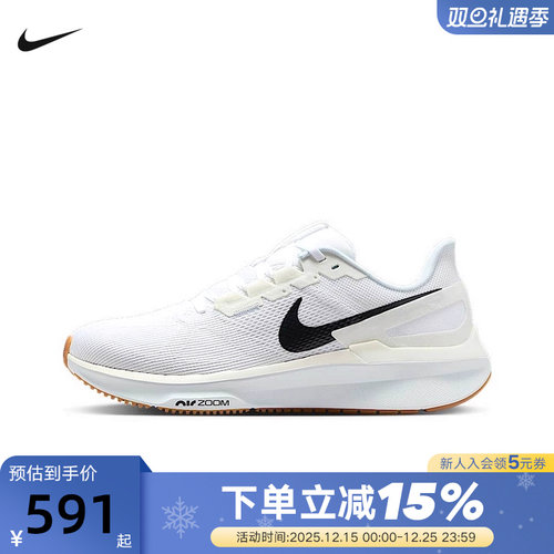 Nike耐克男鞋STRUCTURE 25公路专业跑步鞋夏季网面透气DJ7883-114