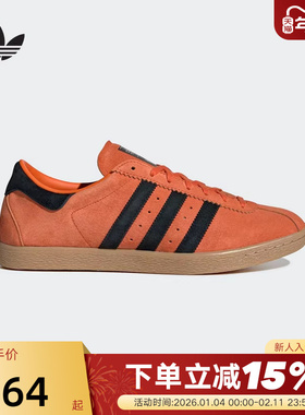 adidas阿迪达斯三叶草T头鞋秋TOBAGO男女运动薄底板鞋JR4774