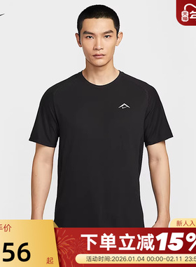 Nike耐克DRI-FIT ADV男子速干短袖跑步上衣夏季运动T恤HJ3581-010