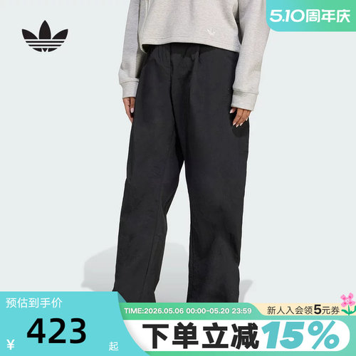adidas阿迪达斯三叶草运动裤2025秋女Jennie同款梭织长裤JX8111