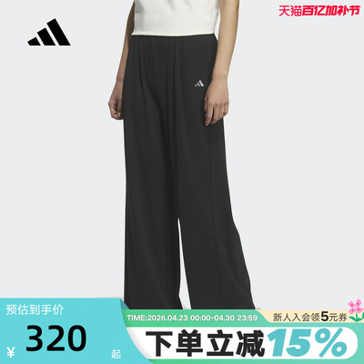 adidas阿迪达斯阔腿运动休闲裤2026夏女高腰双面针织长裤 KH2639