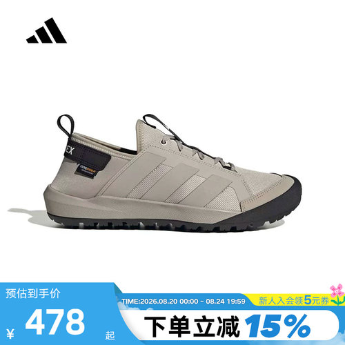 阿迪达斯户外旅行徒步鞋Terrex Daroga Cordura涉水溯溪鞋 KH6690
