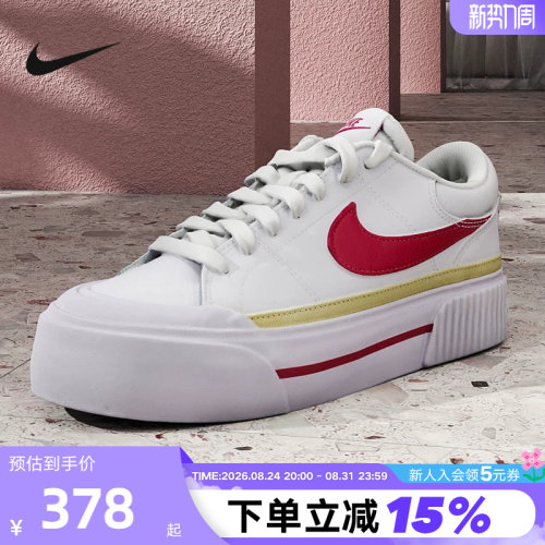 NIKE耐克女鞋冬季COURT LEGACY厚底松糕鞋低帮休闲板鞋DM7590-112