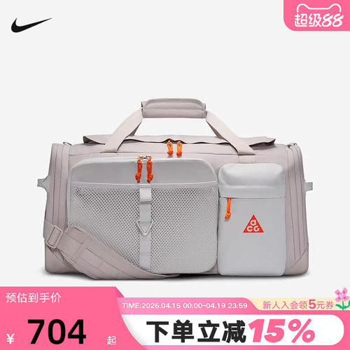 NIKE耐克男女包ACG户外收纳行李包单肩包带鞋仓手拎包HJ8185-009