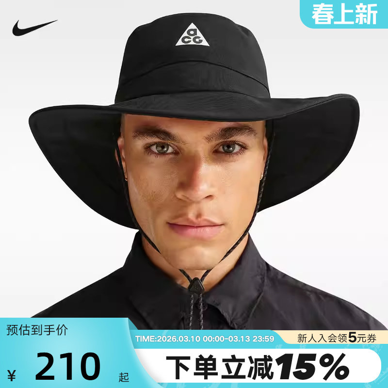 NIKE耐克ACG男子拒水渔夫运动帽2026春季新款户外帽子IH8919-010