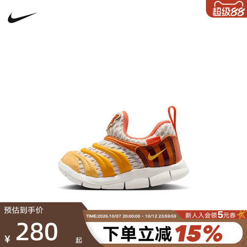 Nike耐克婴童鞋DYNAMO FREE BR 2毛毛虫儿童运动休闲鞋IU1259-171