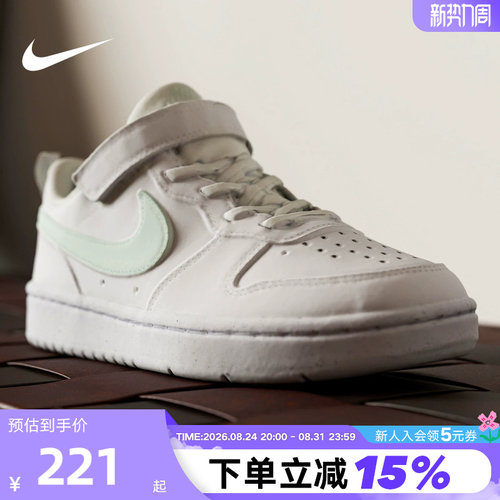 NIKE耐克男女幼童鞋COURT BOROUGH白鞋休闲板鞋运动鞋DV5457-138