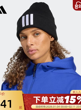 adidas阿迪达斯3-STRIPES三条纹冷帽秋冬中性包头针织帽JM3064
