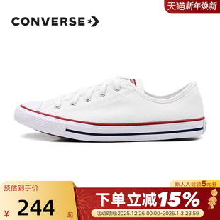 Star低帮休闲运动鞋 All 564981C 经典 Converse匡威女鞋