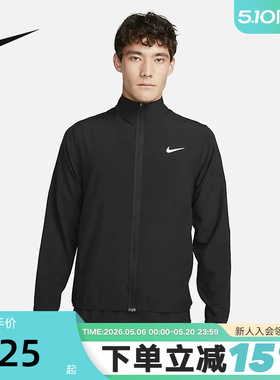 Nike耐克男梭织夹克夏新款运动服黑色跑步立领训练外套FB7500-010