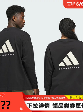 adidas阿迪达斯男装女装秋季款休闲简约篮球运动长袖T恤JX5580