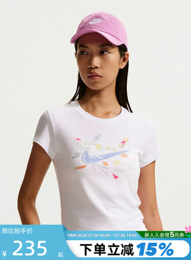 NIKE耐克女短袖26夏新款修身透气休闲印花圆领运动T恤IR7562-100