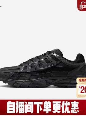 NIKE耐克男鞋黑色运动鞋P-6000厚底鞋复古老爹鞋跑步鞋IM6332-001