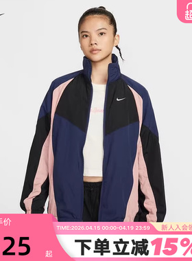 NIKE耐克女子梭织夹克春秋新款拼接色刺绣立领运动外套HV4030-410