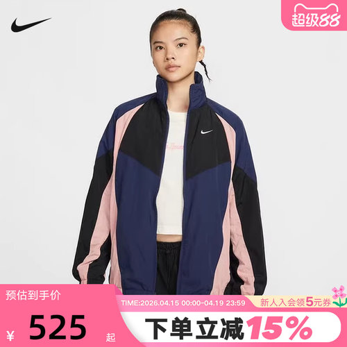 NIKE耐克女子梭织夹克春秋新款拼接色刺绣立领运动外套HV4030-410