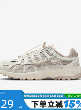NIKE耐克女鞋米白P-6000复古老爹鞋免系带运动鞋跑步鞋IM5237-100