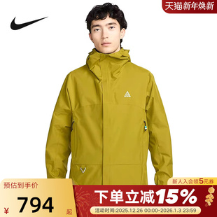 FIT外套男户外防泼水连帽夹克DV9416 Storm 390 ACG 耐克Nike
