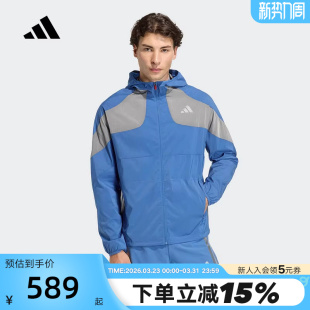 adidas阿迪达斯箱根限定跑步外套2026春男ADIZERO梭织夹克KB1492