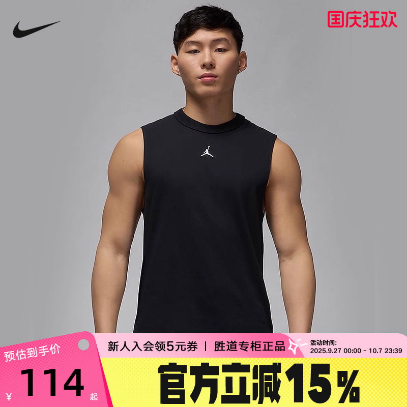 JORDAN耐克DRI-FIT男子速干无袖运动上衣夏季跑步背心FN5857-010