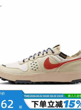 NIKE耐克男鞋26春C1TY PRM运动休闲鞋低帮厚底复古板鞋IM4692-200