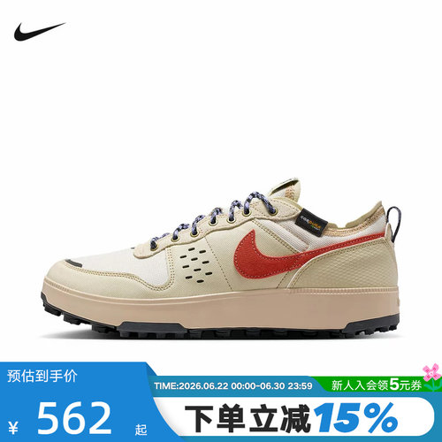 NIKE耐克男鞋26春C1TY PRM运动休闲鞋低帮厚底复古板鞋IM4692-200