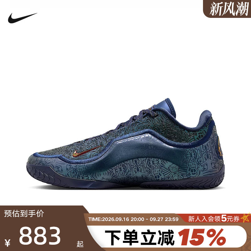 NIKE耐克男鞋詹姆斯LEBRON 23蝉联霸业实战运动篮球鞋 IH1514-400
