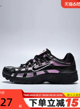 NIKE耐克女鞋复古黑紫色P-6000运动鞋网面老爹鞋休闲鞋IR5229-001