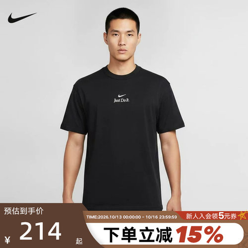 NIKE耐克男夏季时尚百搭半袖简约上衣运动休闲短袖T恤 IW1194-010