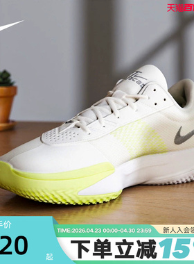 NIKE耐克男鞋AIR ZOOM G.T. CUT ACADEMY EP实战篮球鞋FB2598-106