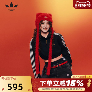 【欧阳娜娜同款】阿迪达斯三叶草新年款马年套头衫春女卫衣KT3135