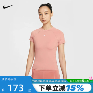 Nike耐克女小勾短款瑜伽训练修身款速干运动T恤衫短袖 FV7843-685