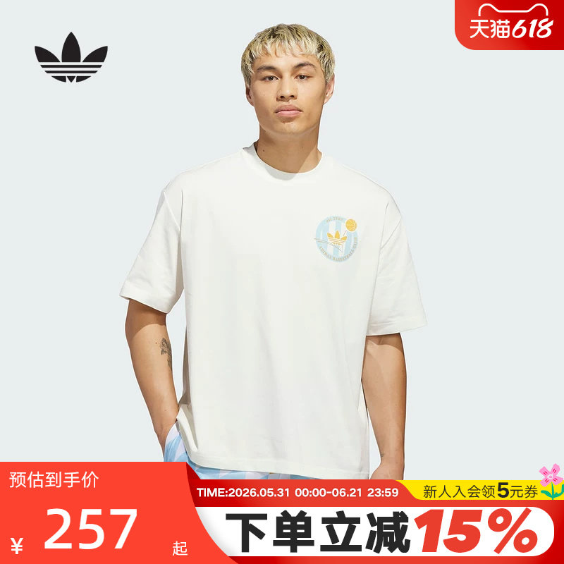 adidas阿迪达斯三叶草2026夏男大号圆领篮球风运动短袖T恤 KD3613