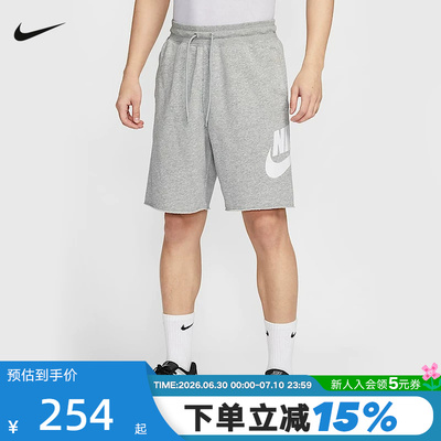 nike耐克短裤男夏季新款宽松运动裤休闲训练针织五分裤FQ4951-063