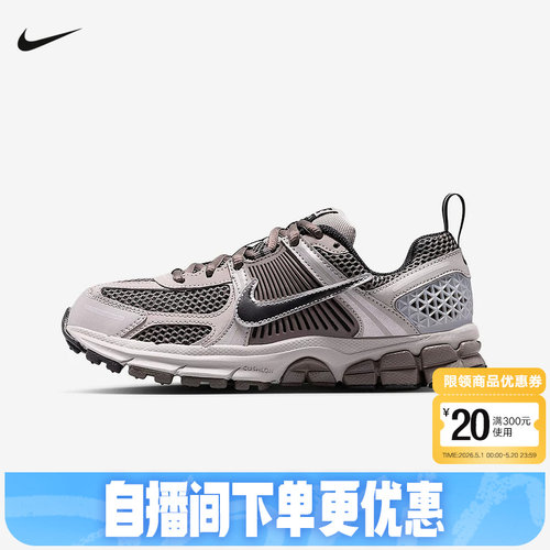 Nike耐克女鞋秋新款VOMERO 5大童复古运动跑步鞋老爹鞋HF6998-010