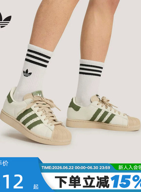 adidas阿迪达斯三叶草贝壳头2026夏中性SUPERSTAR II板鞋 KJ3967