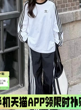 adidas阿迪达斯三叶草白色上衣2026春男经典三条纹长袖T恤 KE3545