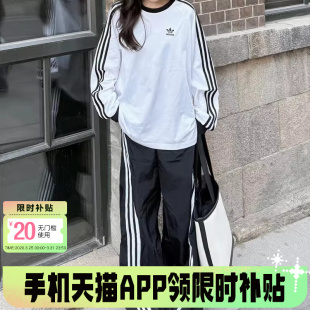KE3545 T恤 adidas阿迪达斯三叶草白色上衣2026春男经典 三条纹长袖