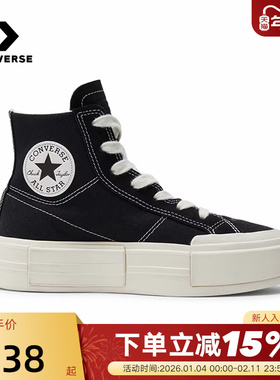 Converse匡威男女同款悠游All Star男女厚底鞋UU鞋面包鞋A04689C