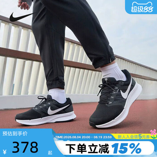 Nike耐克夏男女鞋网面透气跑步鞋