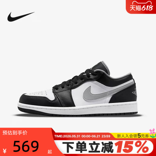 Nike耐克男AIRJORDAN1休闲板鞋