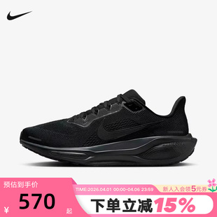 41网面运动鞋 Nike耐克飞马41跑步鞋 男鞋 黑色PEGASUS 001 女FD2722